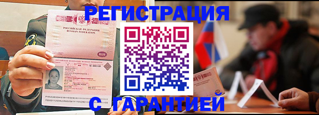 прописка поиск в Лагани