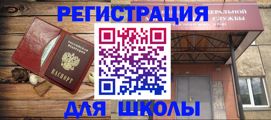 временная регистрация госуслуги в Лагани